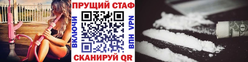Купить наркотики Георгиевск А ПВП МЕФ АМФЕТАМИН Галлюциногенные грибы Кокаин ГАШИШ Каннабис
