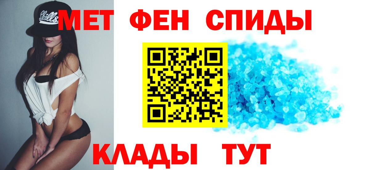 Амфетамин 98% Георгиевск