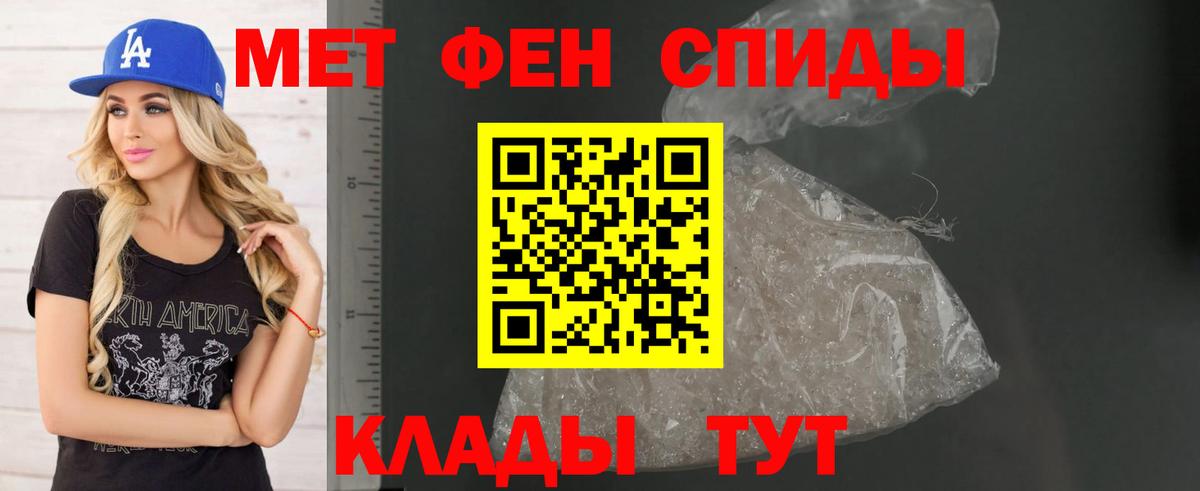 АМФЕТАМИН  Вход с VPN  Георгиевск  Амфетамин Premium 