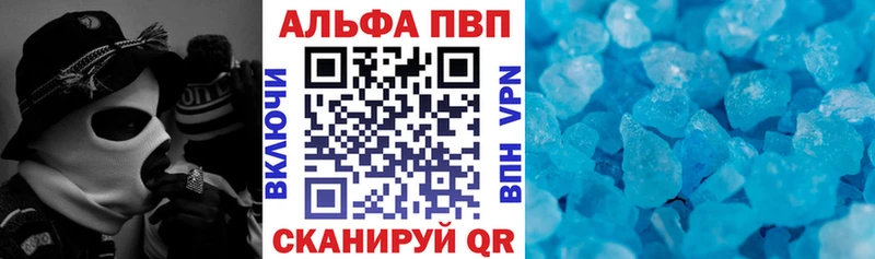 продажа наркотиков  Георгиевск  А ПВП СК 