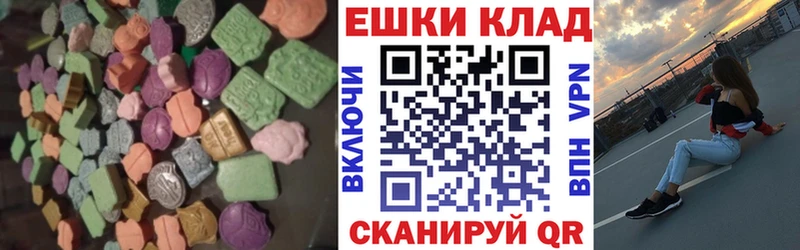 Ecstasy XTC  Георгиевск 