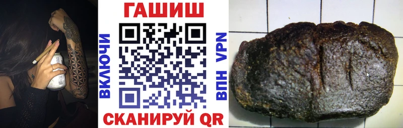 ссылка на мегу   где можно купить   Георгиевск  ГАШ hashish 