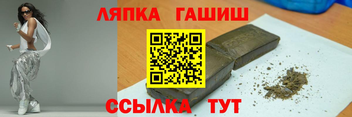 ГАШ AMNESIA HAZE  купить   Вход с VPN  Георгиевск  Гашиш гарик 