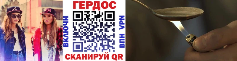 купить цена ссылка на мегу рабочий сайт ГЕРОИН белый Георгиевск