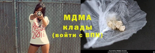 бутират Армянск