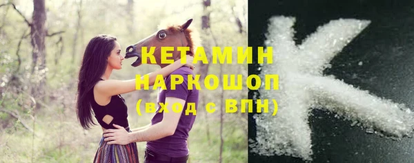 бошки Арсеньев