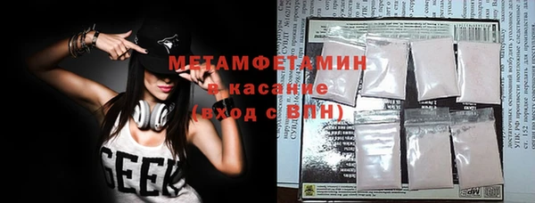 мефедрон Аркадак