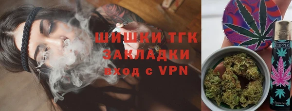 мефедрон Аркадак