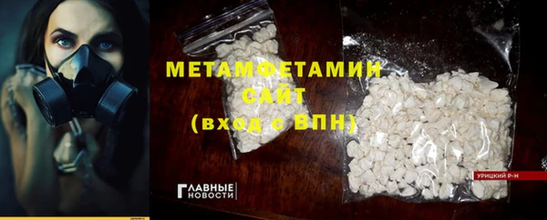 мефедрон Аркадак