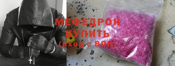метамфетамин Семёнов