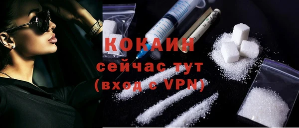 бутират Армянск