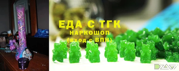 бошки Арсеньев