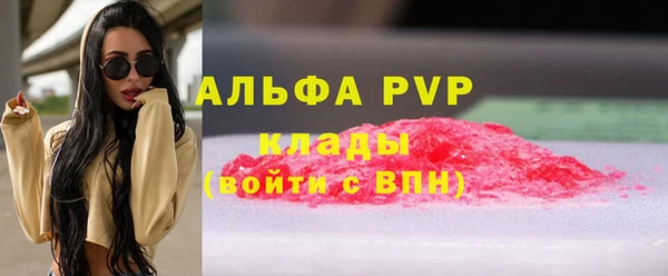 метамфетамин Семёнов