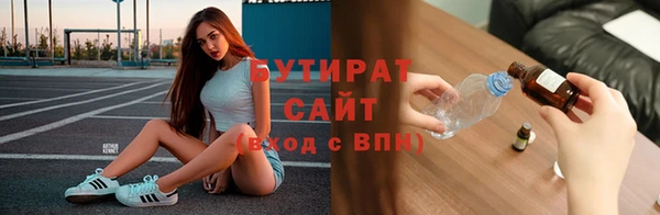 круглые Усинск