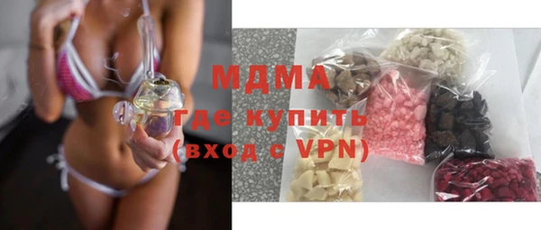 бутират Армянск