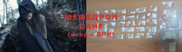 бошки Арсеньев