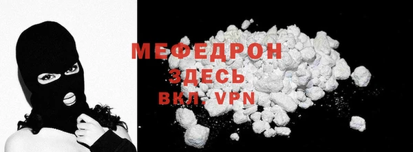 мефедрон Аркадак
