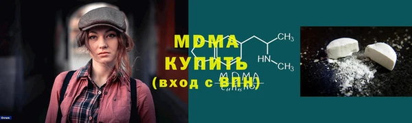 бошки Арсеньев