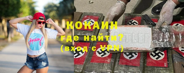 бутират Армянск