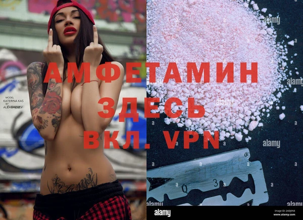 мефедрон Аркадак