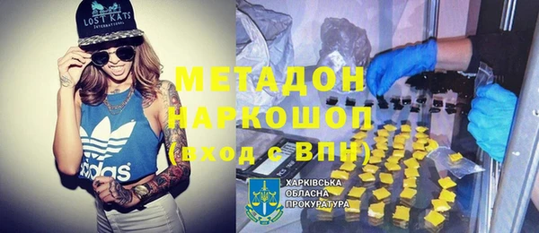 бошки Арсеньев