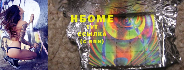 бутират Армянск