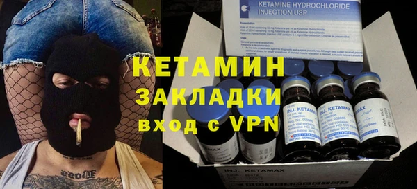 бутират Армянск