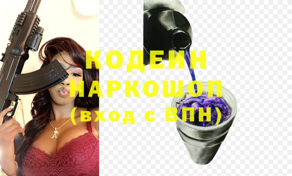 бутират Армянск
