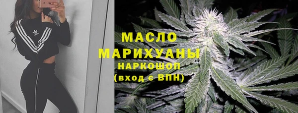 бутират Армянск
