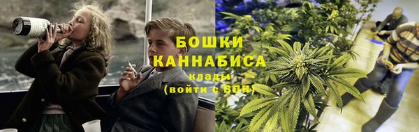 бутират Армянск