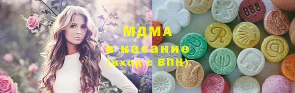 мефедрон Аркадак