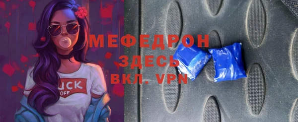 мефедрон Аркадак