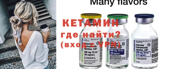 бутират Армянск