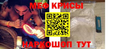 твердый Татарск