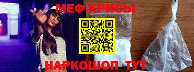 соль курить ск Тара