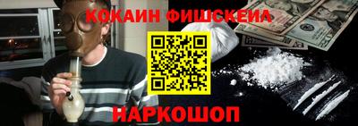 соль курить ск Тара