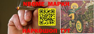 соль курить ск Тара