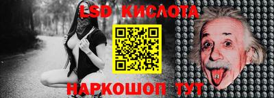соль курить ск Тара