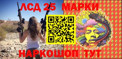 соль курить ск Тара