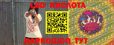 соль курить ск Тара