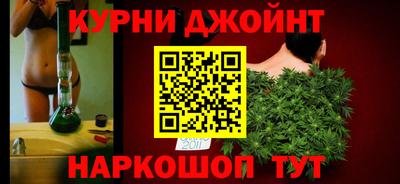 соль курить ск Тара