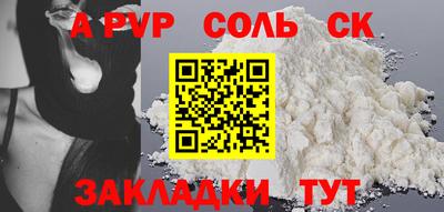 твердый Татарск