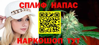 соль курить ск Тара