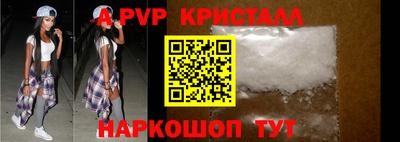 соль курить ск Тара