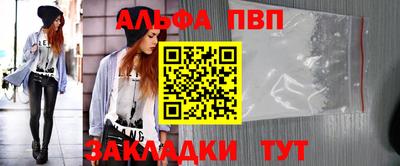 твердый Татарск