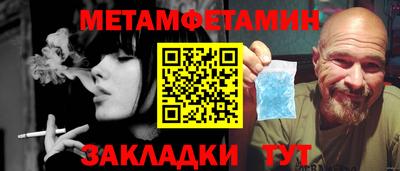 соль курить ск Тара