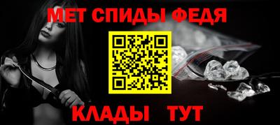 соль курить ск Тара