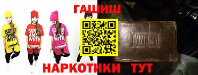 соль курить ск Тара