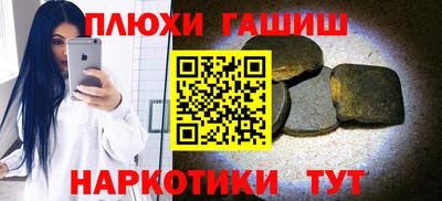 соль курить ск Тара