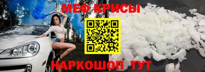 твердый Татарск
